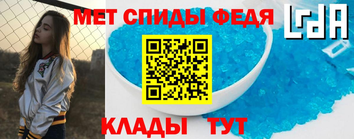 АМФЕТАМИН Розовый  МЕГА ТОР  Елец  Вход с VPN 