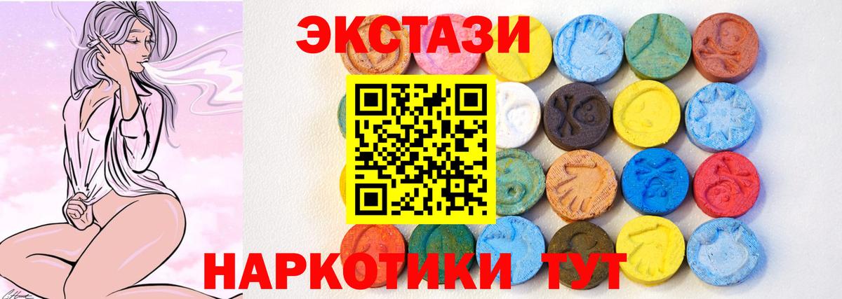 Елец  даркнет официальный сайт  Экстази  Экстази 300 mg  Вход с VPN  Экстази диски 