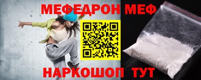 экстази Краснознаменск
