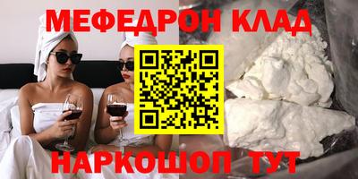 экстази Краснознаменск