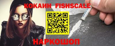 экстази Краснознаменск