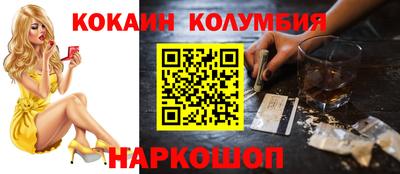мескалин Краснокаменск