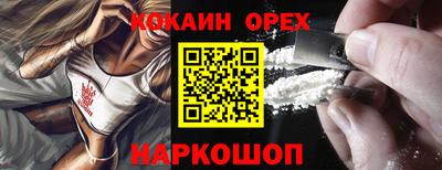 экстази Краснознаменск