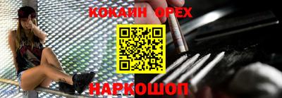 экстази Краснознаменск