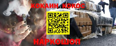 мескалин Краснокаменск
