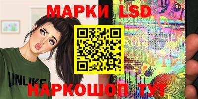 мескалин Краснокаменск