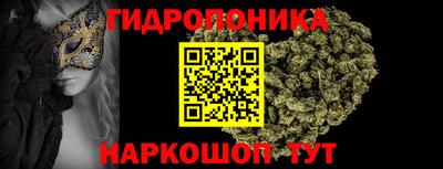 мескалин Краснокаменск
