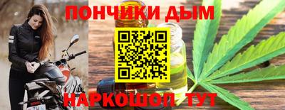 мескалин Краснокаменск