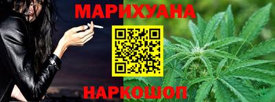 мескалин Краснокаменск