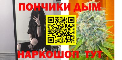 мескалин Краснокаменск