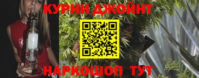 мескалин Краснокаменск