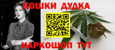 мескалин Краснокаменск