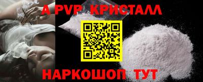 дурь Краснодар