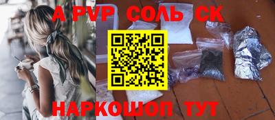 мескалин Краснокаменск