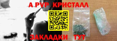 экстази Краснознаменск