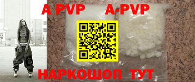 дурь Краснодар