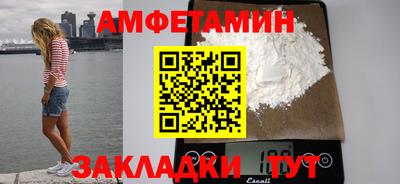 мескалин Краснокаменск