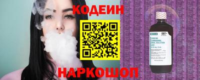 мескалин Краснокаменск