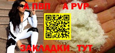 дурь Краснодар