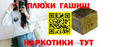 мескалин Краснокаменск