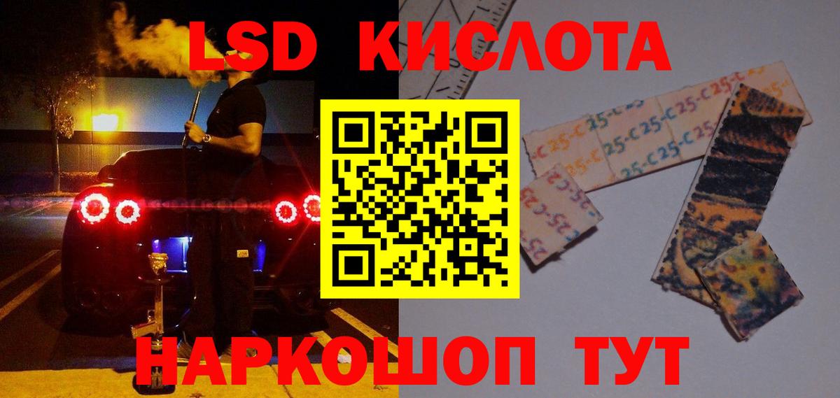 Лсд 25 экстази кислота  ЛСД экстази ecstasy  Елец  Вход с VPN 
