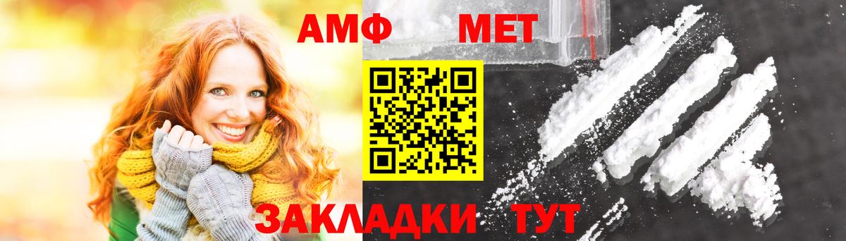 МЕТАМФЕТАМИН витя  МЕТАМФЕТАМИН  Елец  Вход с VPN 