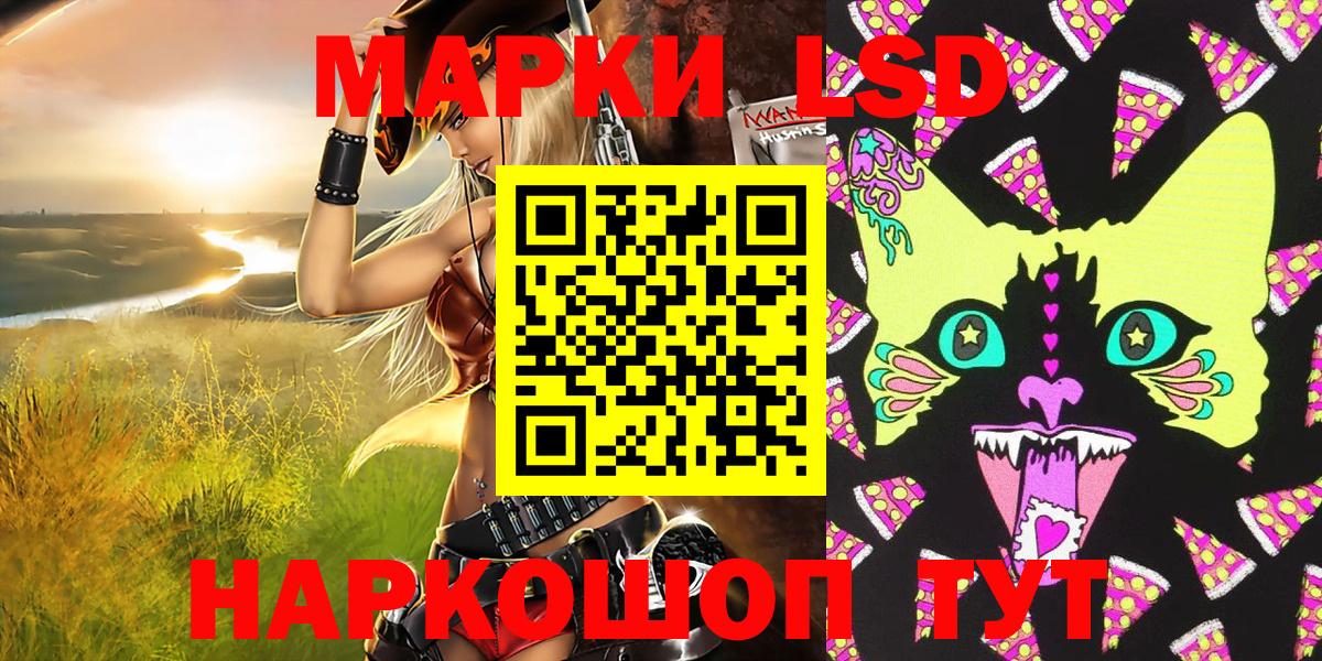 Наркотические марки 1,5мг Елец