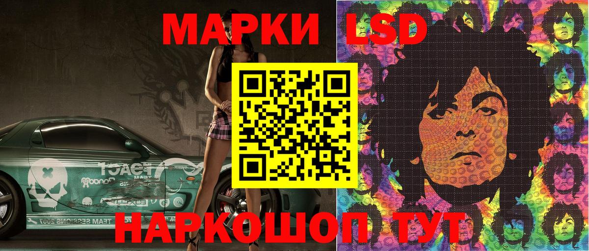 Марки NBOMe  Наркотические марки 1,8мг  Вход с VPN  Наркотические марки 1,8мг  Елец 