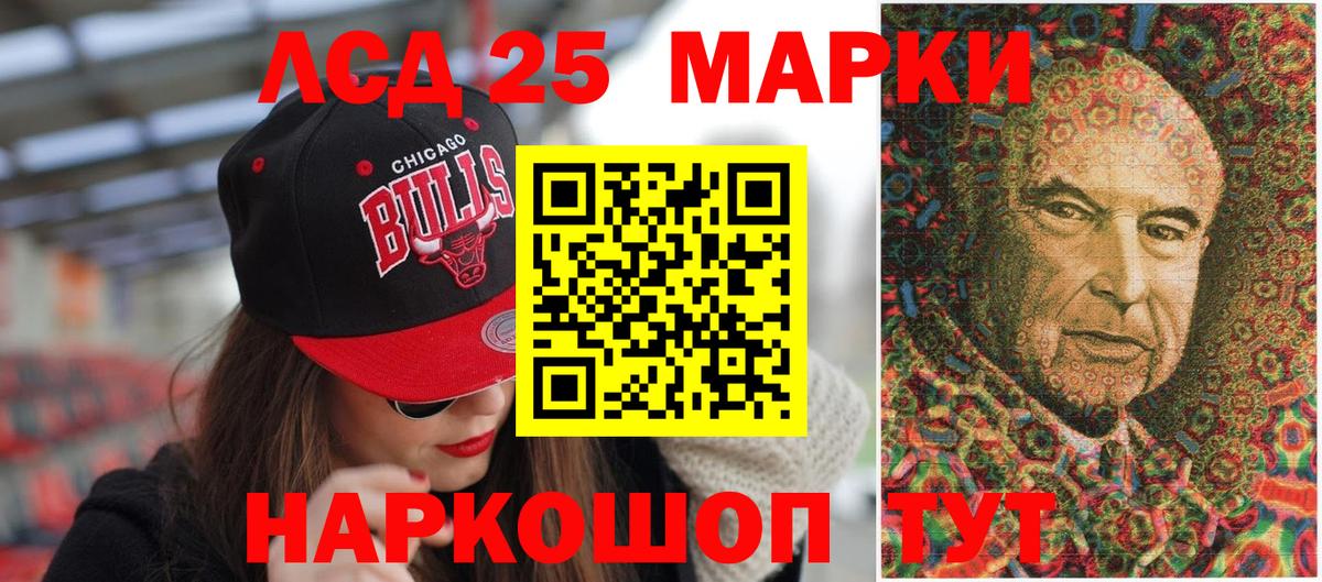 Елец  Кетамин  МЕФ кристаллы  Бошки Шишки  ГАШ  Гашиш  Метадон  Вход с VPN  МЕТАМФЕТАМИН  NBOMe 