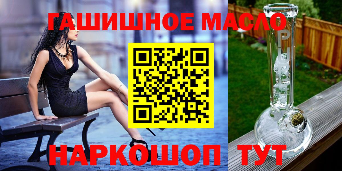 ТГК концентрат Елец