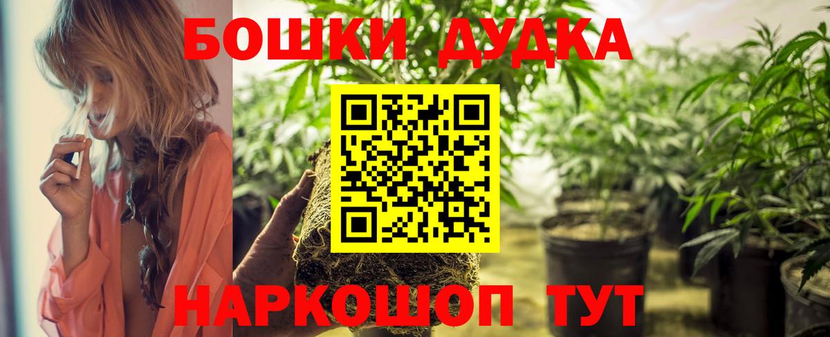 Елец  Бошки Шишки AK-47  Бошки марихуана Bruce Banner  Вход с VPN  Канабис LSD WEED 